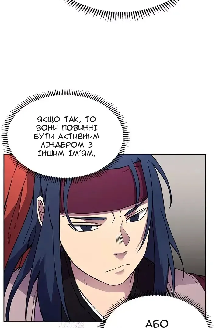 Сторінка 27