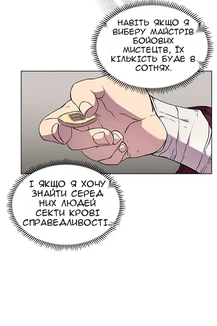 Сторінка 29