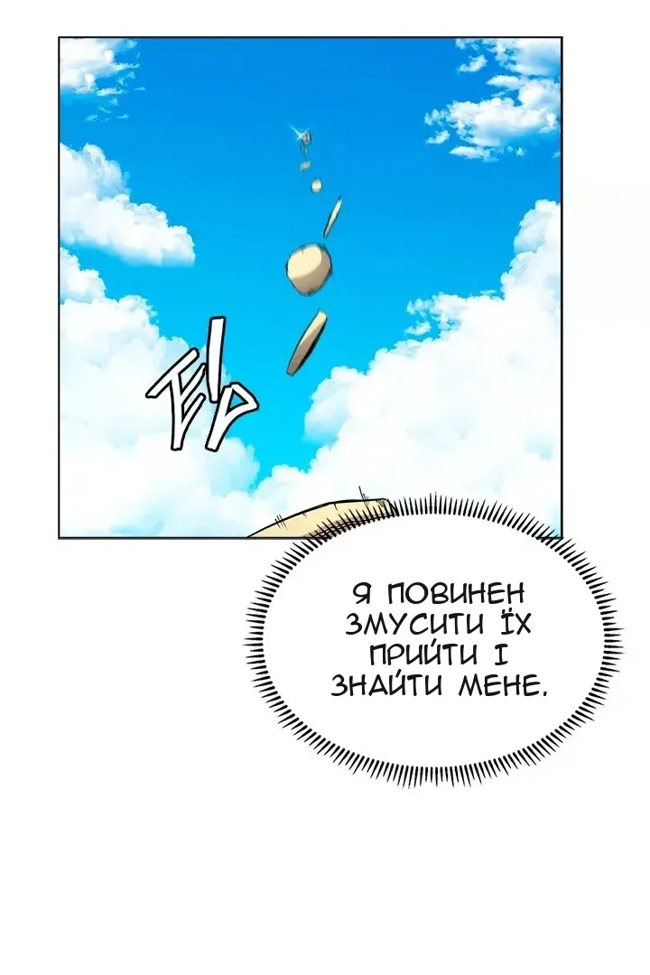 Сторінка 30