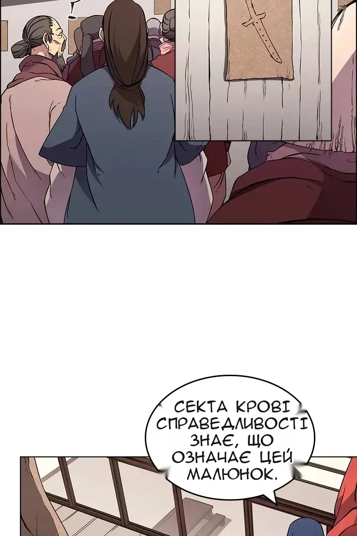 Сторінка 34