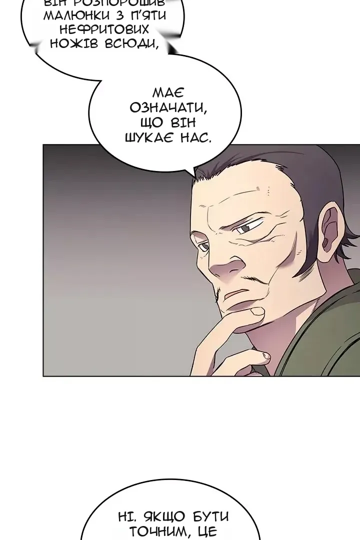 Сторінка 40