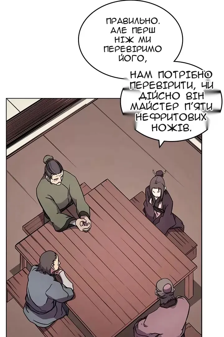 Сторінка 43