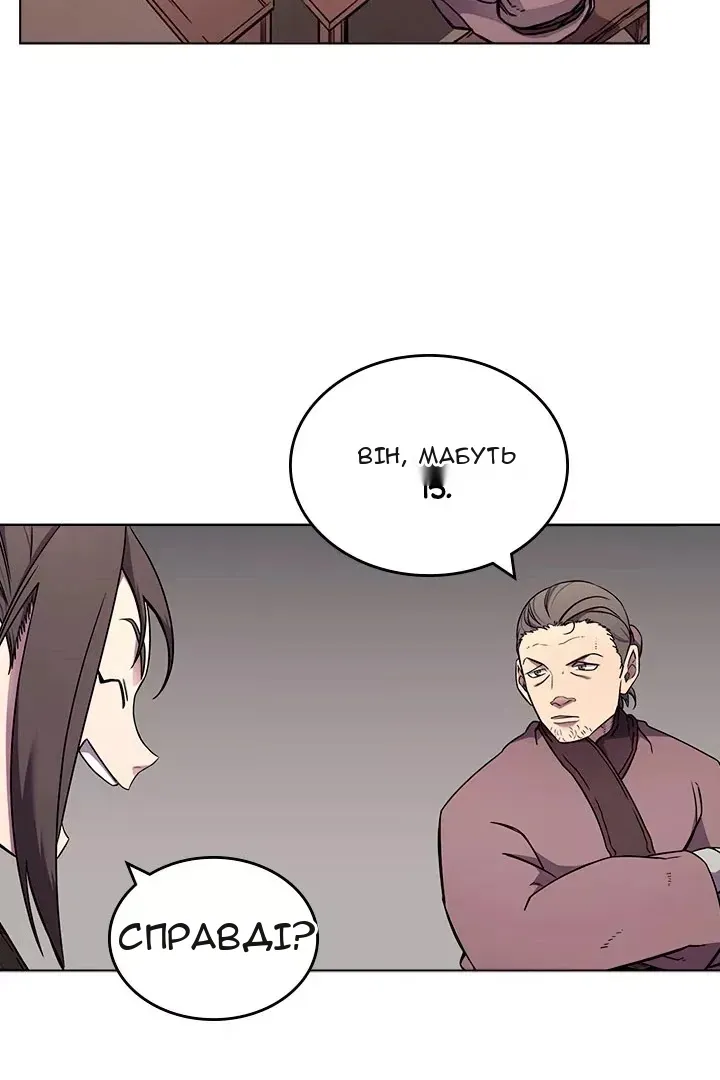 Сторінка 44