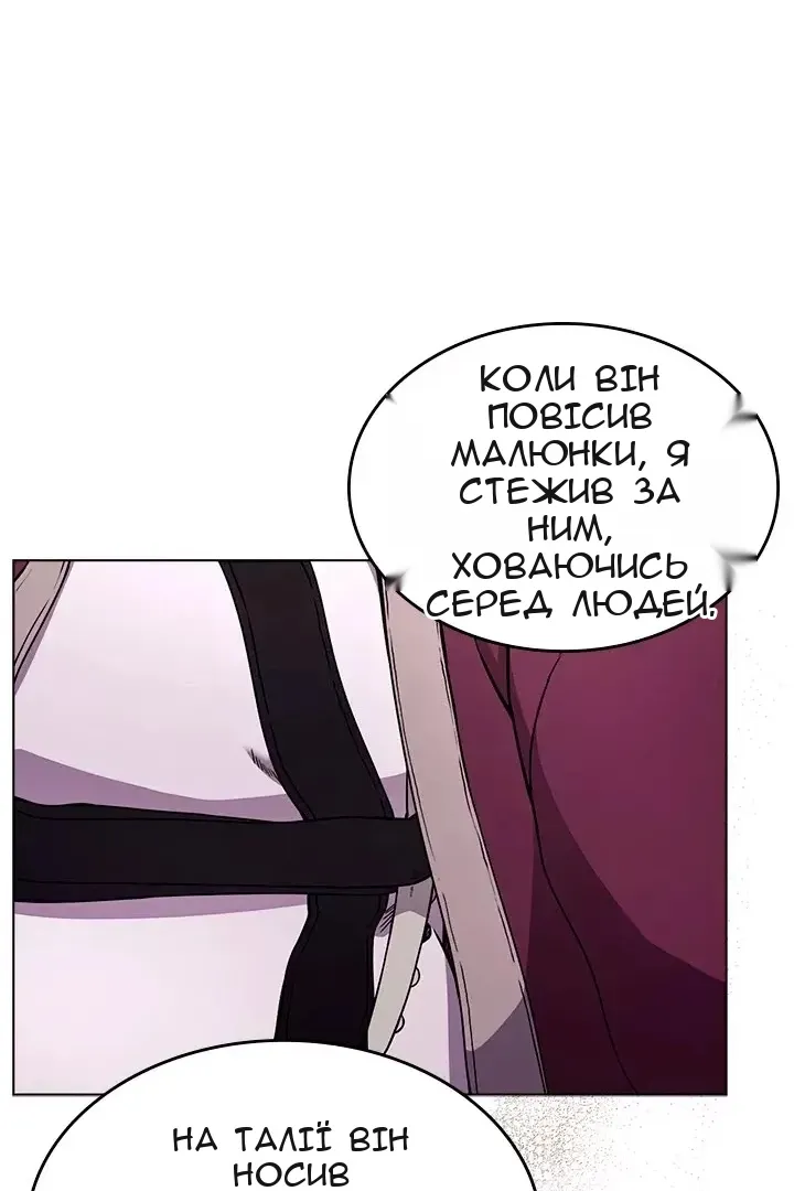 Сторінка 45