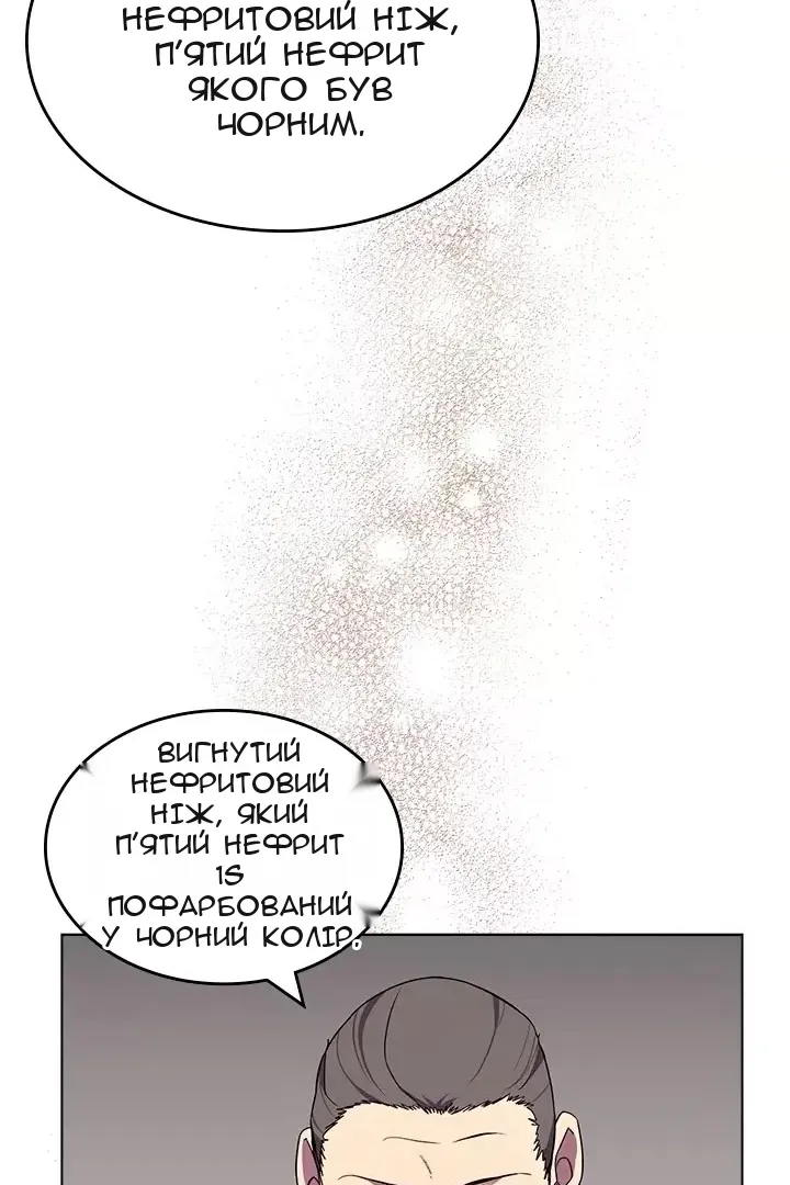 Сторінка 46