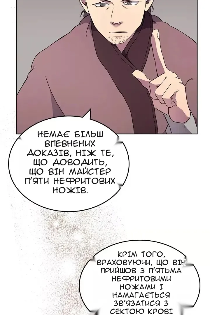 Сторінка 47