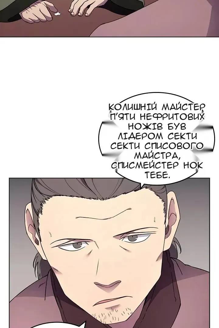 Сторінка 51
