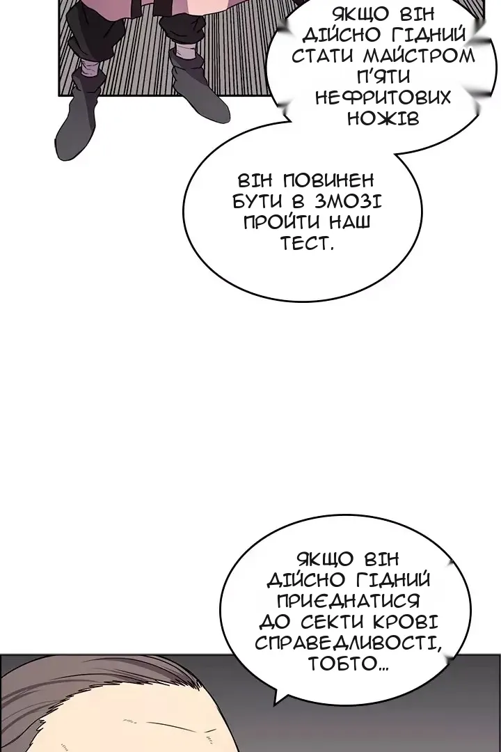 Сторінка 57