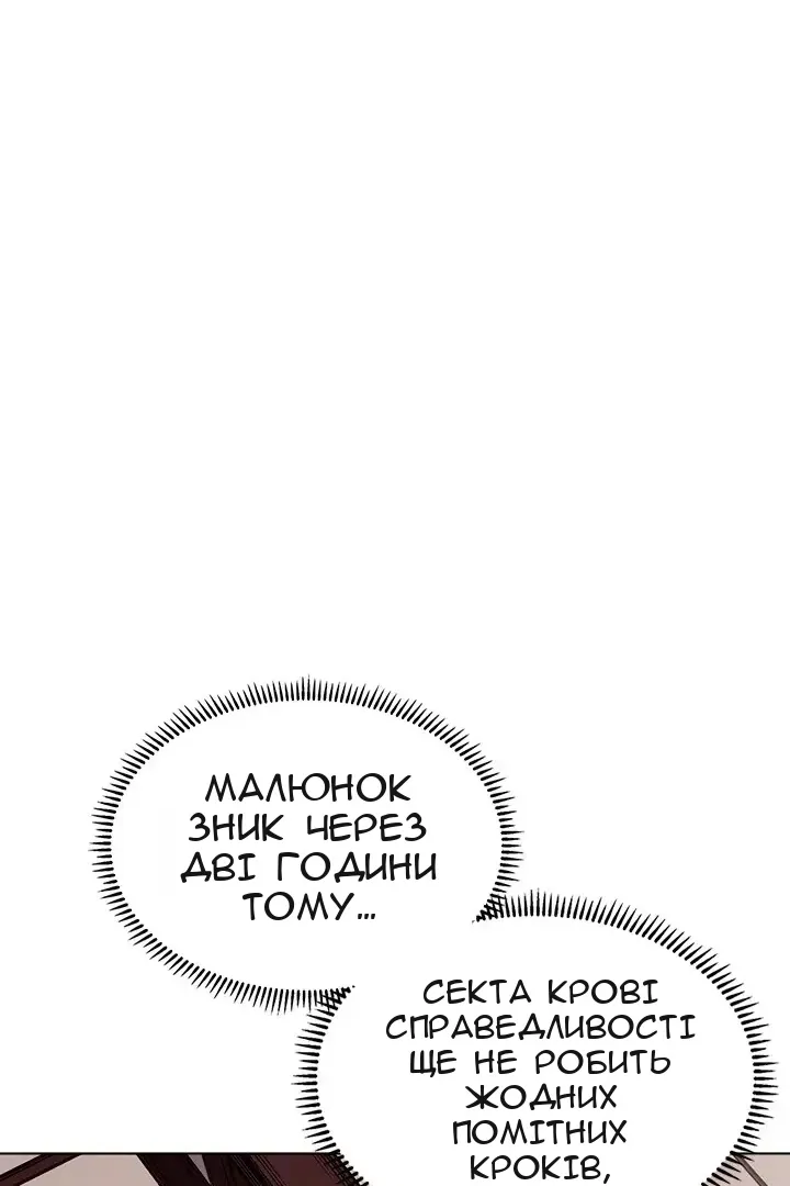 Сторінка 59
