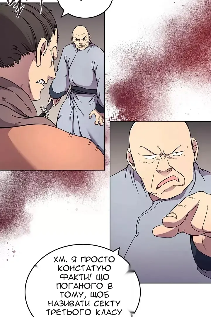 Сторінка 62