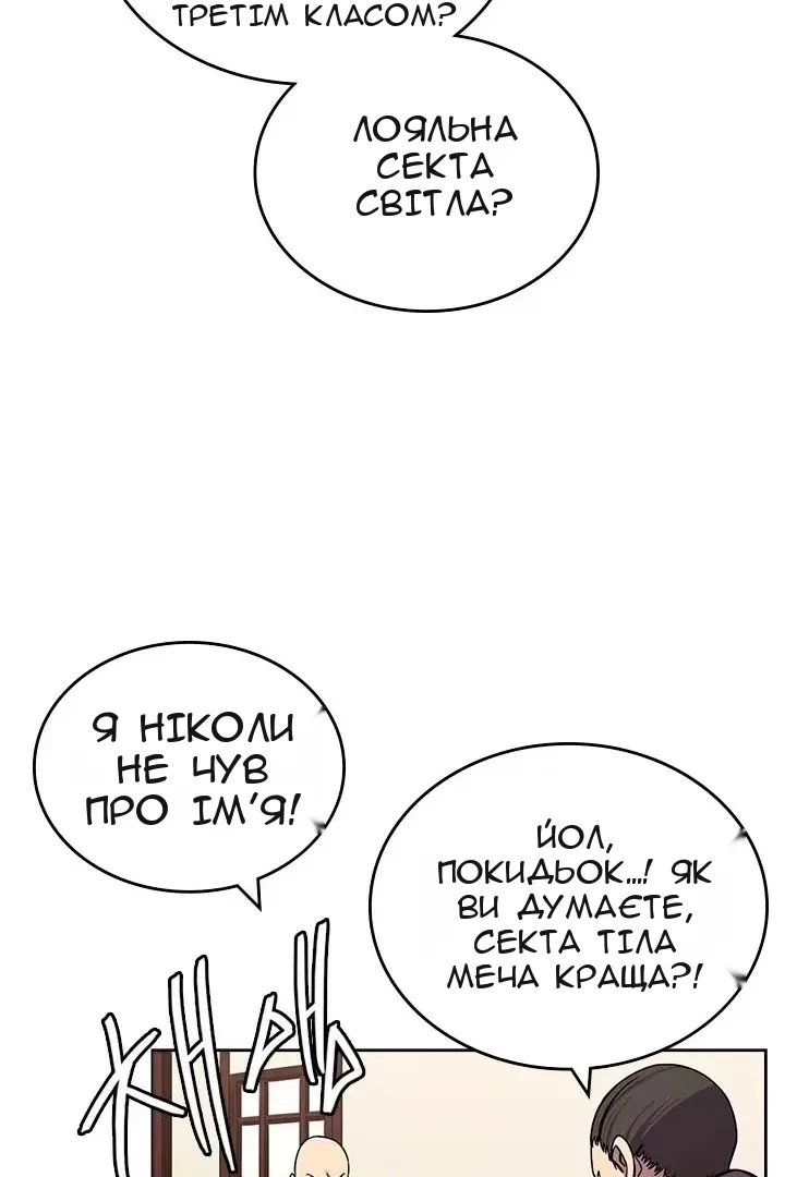 Сторінка 63