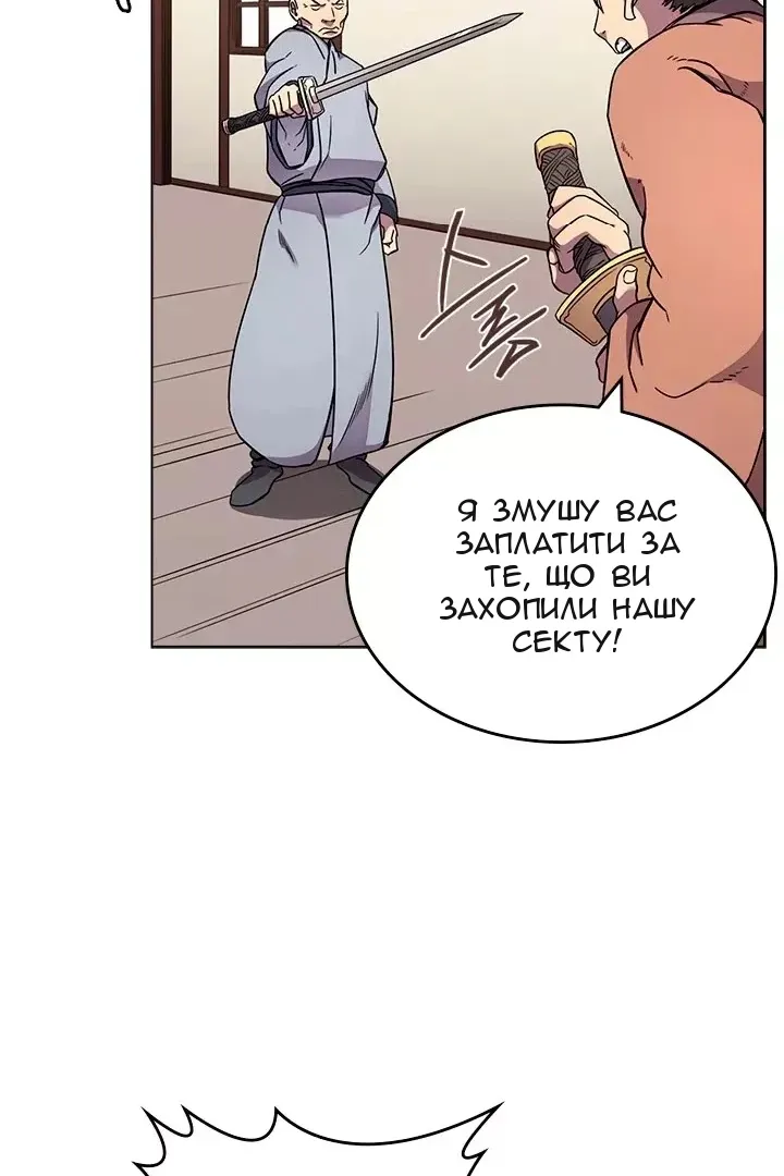 Сторінка 64