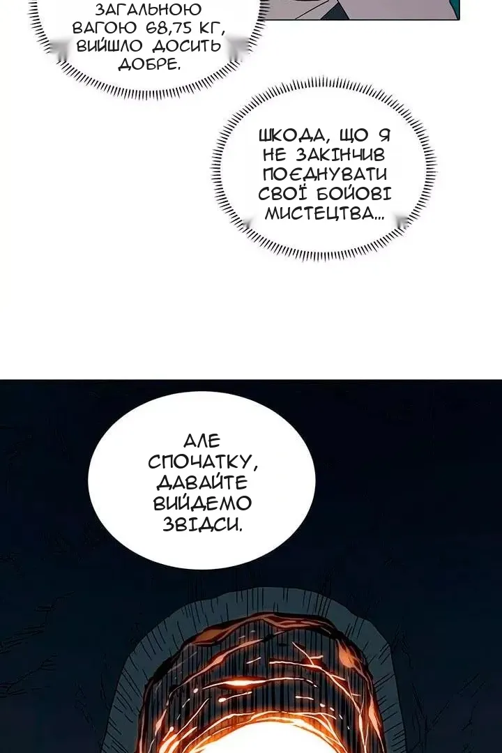 Сторінка 6