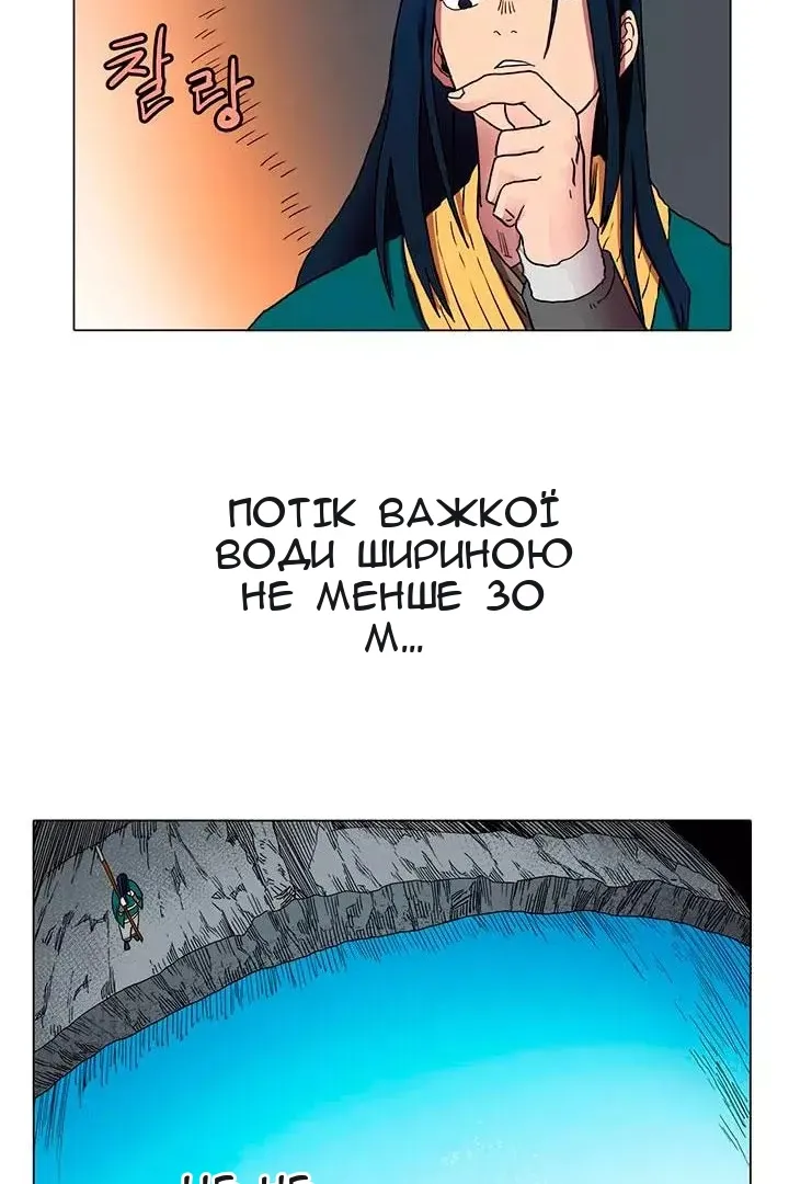 Сторінка 19