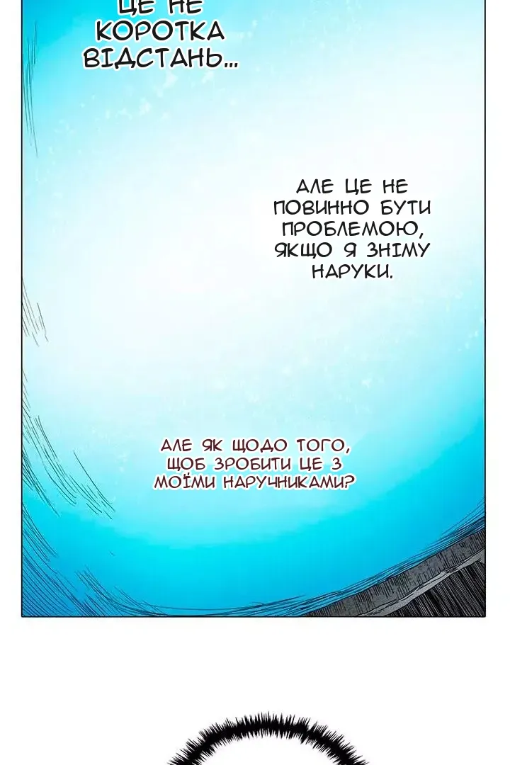 Сторінка 20