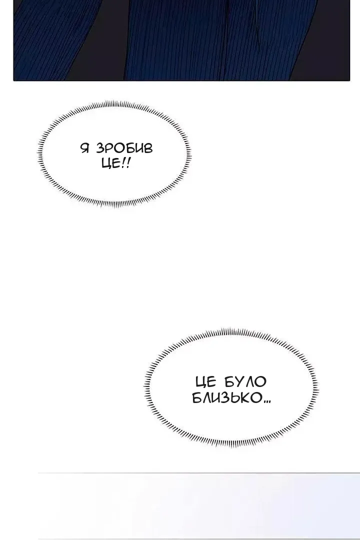 Сторінка 33