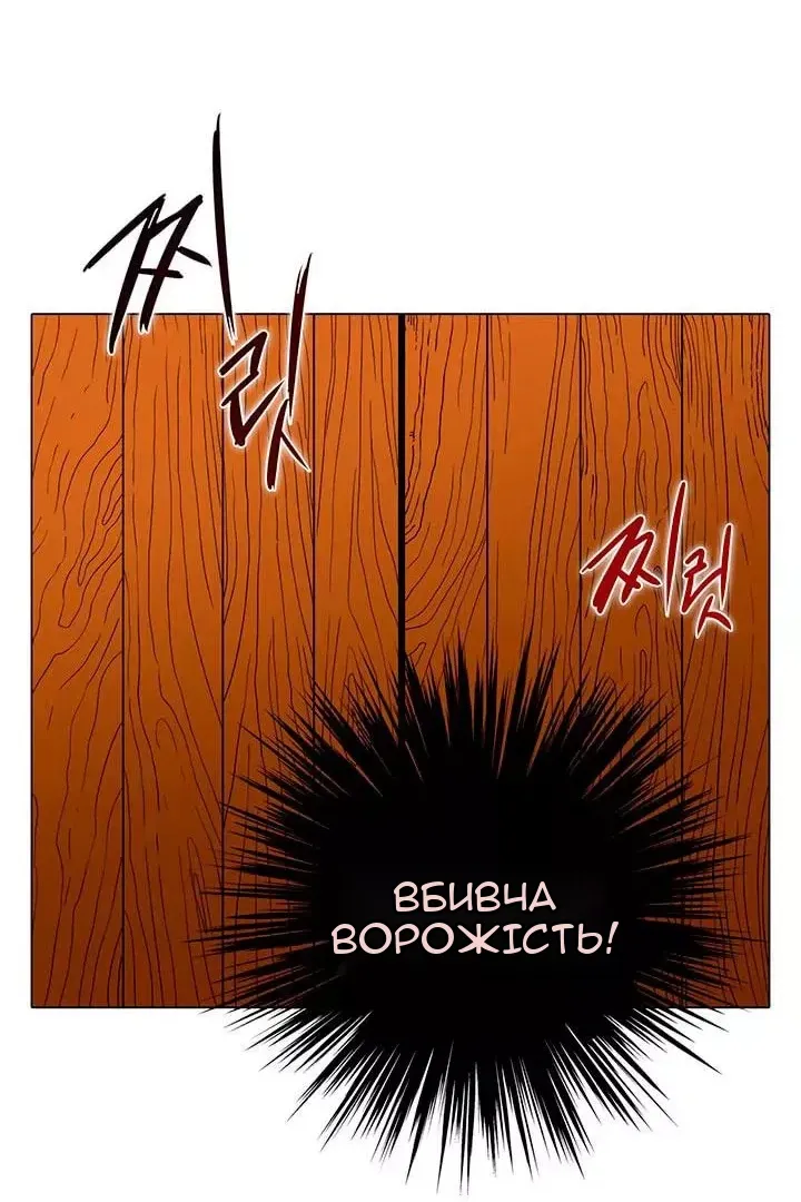 Сторінка 37
