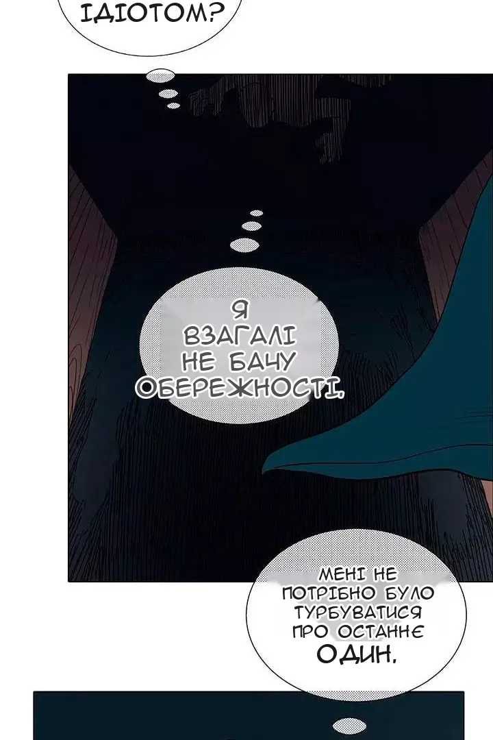 Сторінка 41