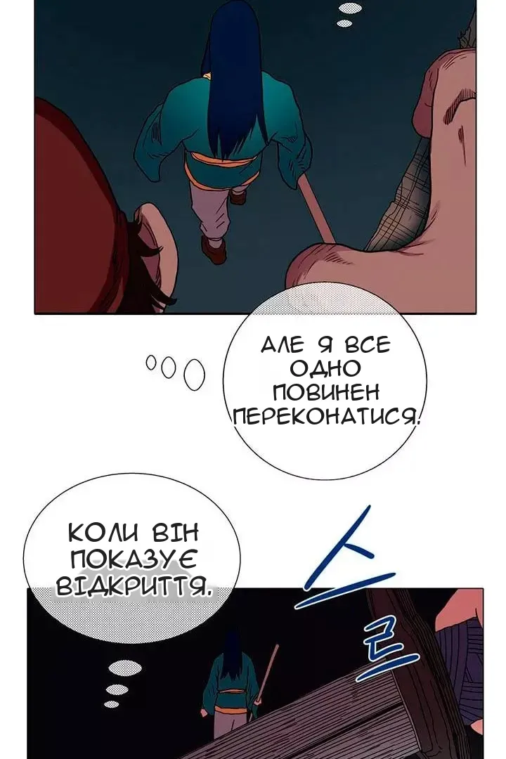 Сторінка 42