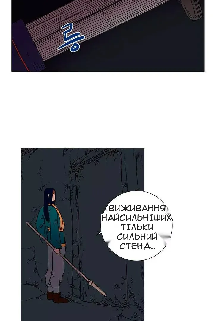 Сторінка 43