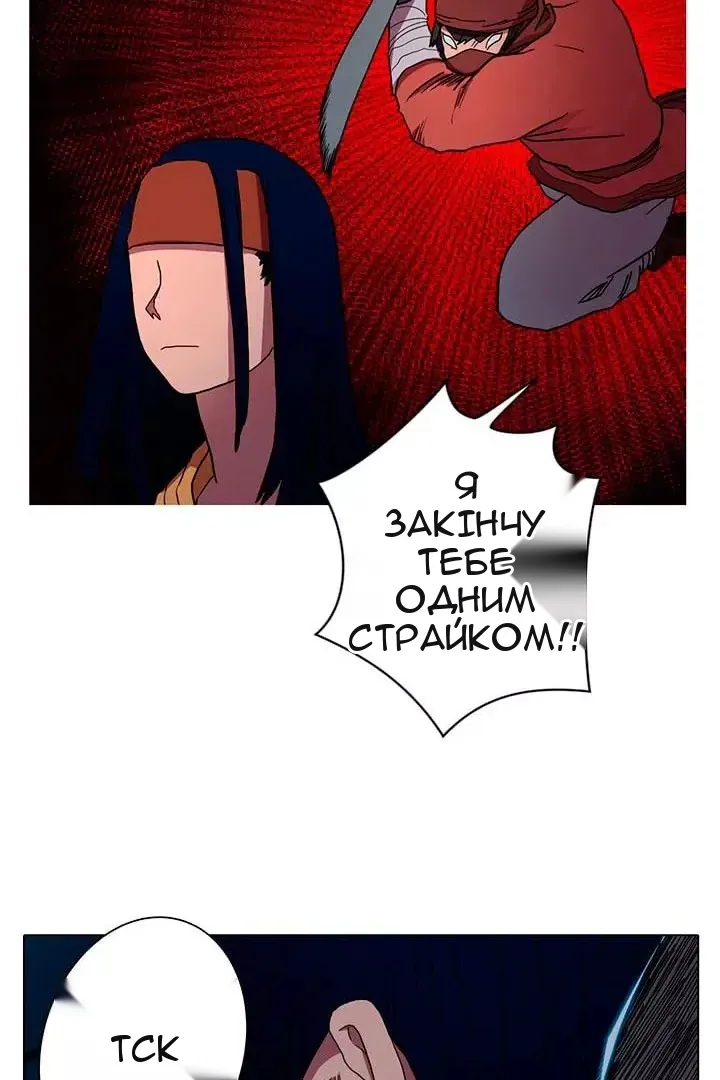 Сторінка 47