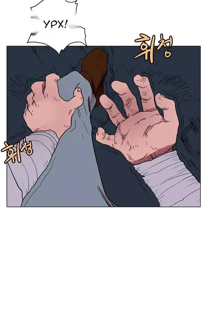 Сторінка 52