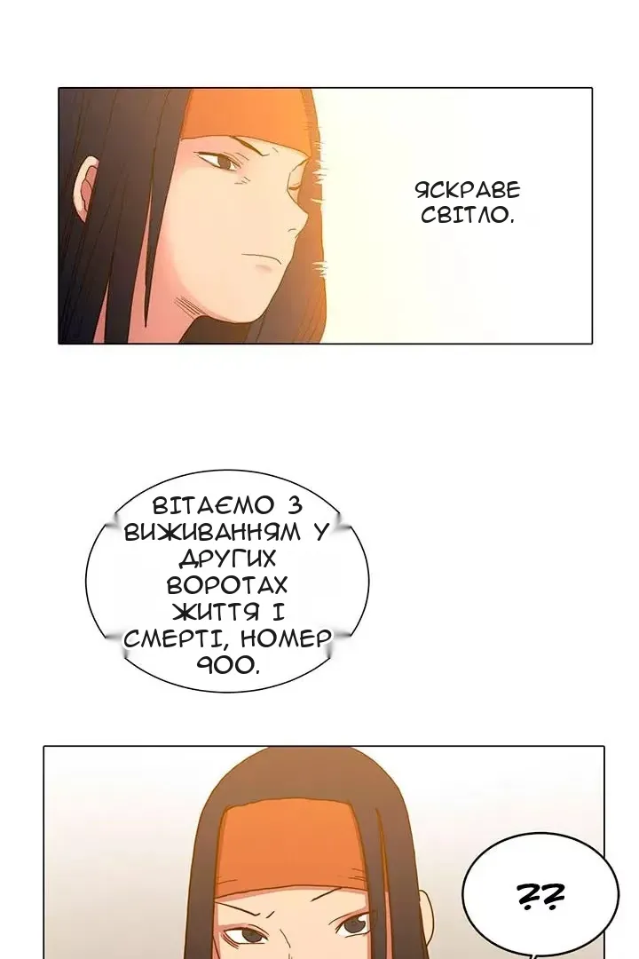 Сторінка 59