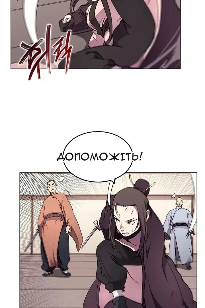 Сторінка 4