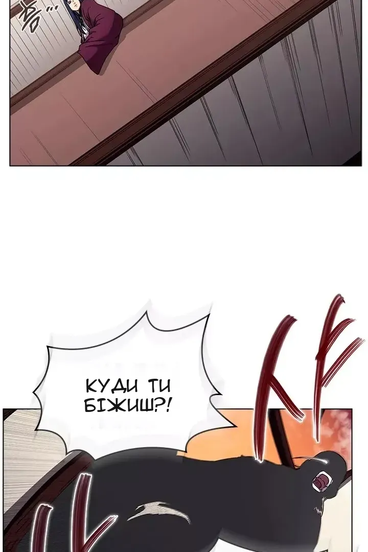 Сторінка 9