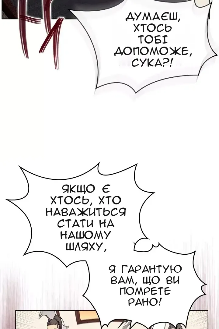 Сторінка 10