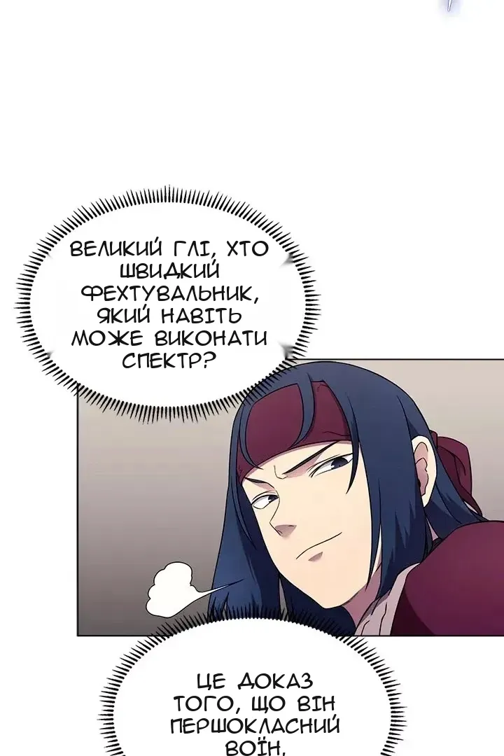 Сторінка 12