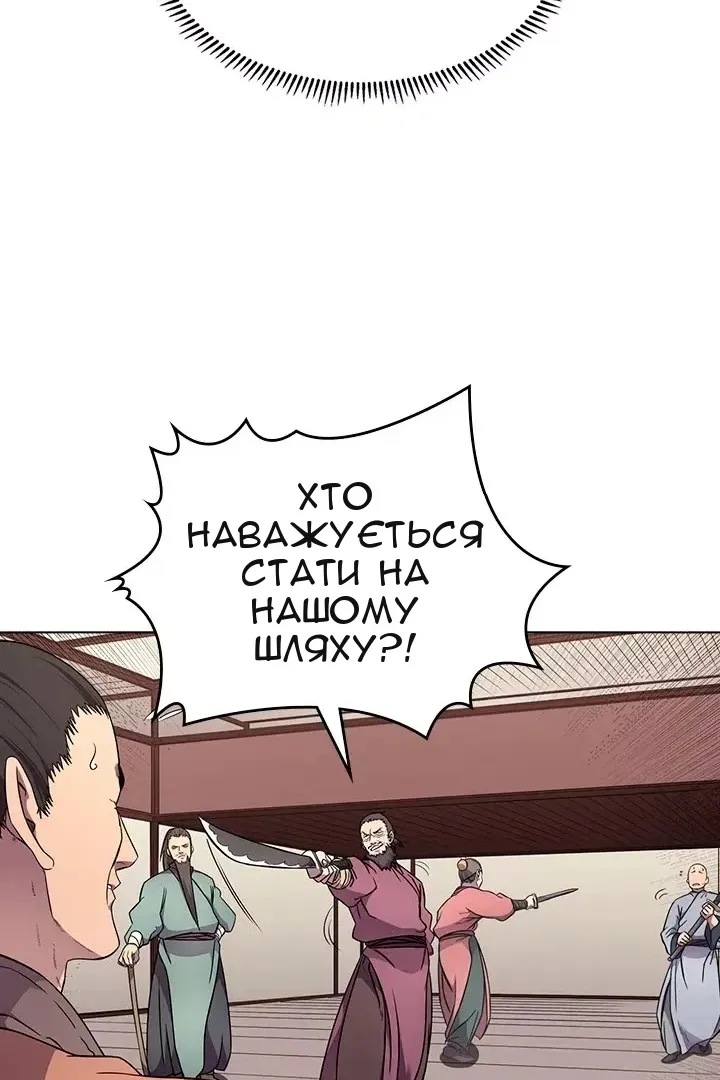Сторінка 13