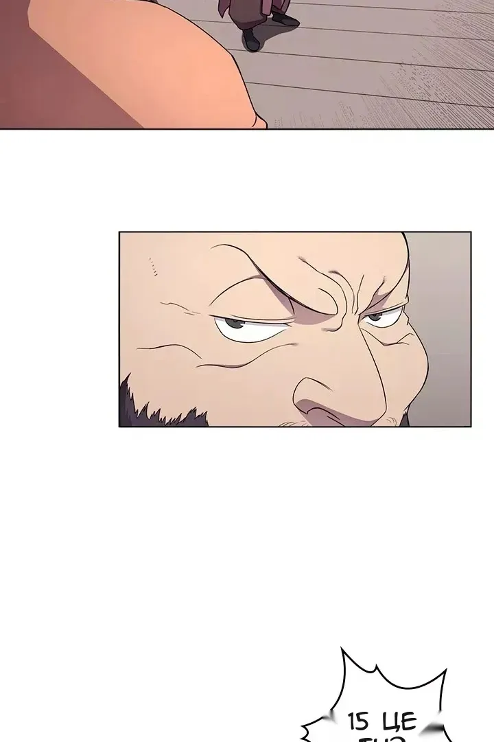 Сторінка 14