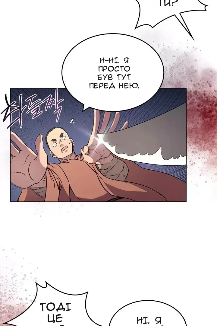 Сторінка 15