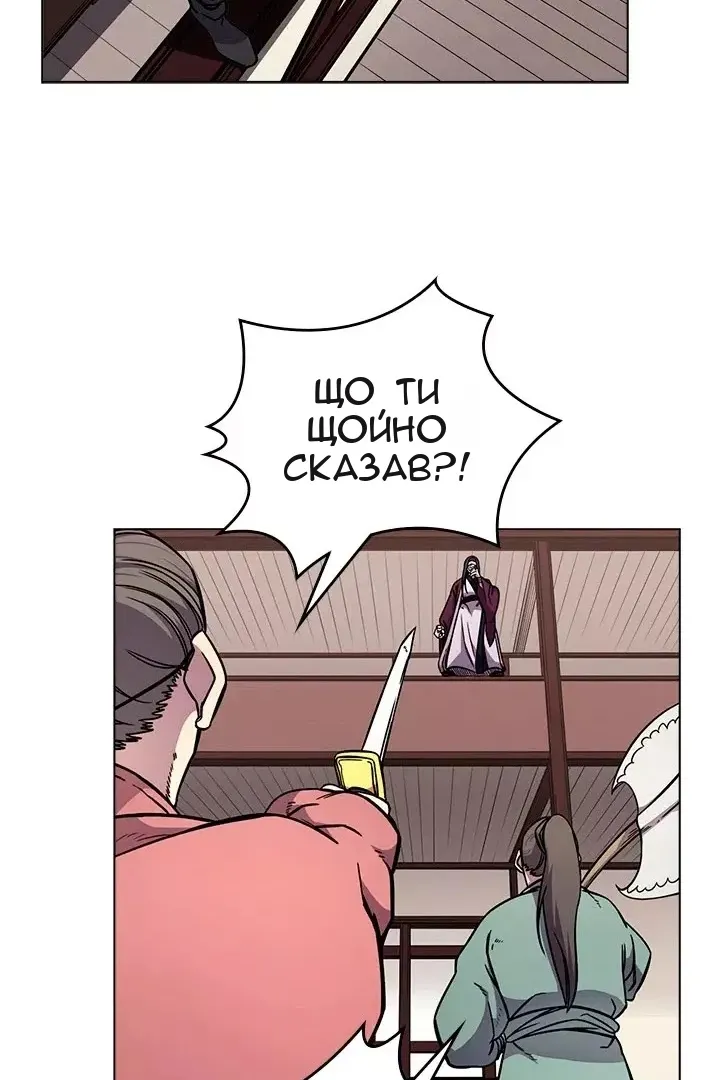 Сторінка 20