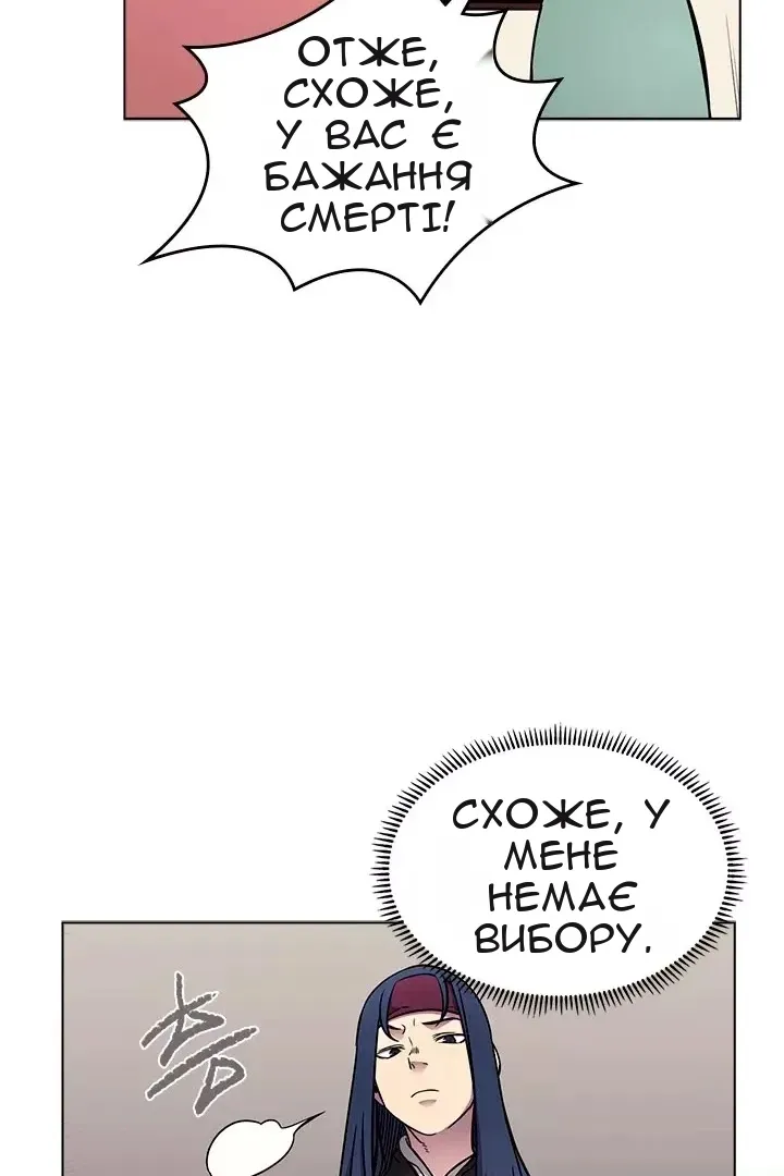 Сторінка 21