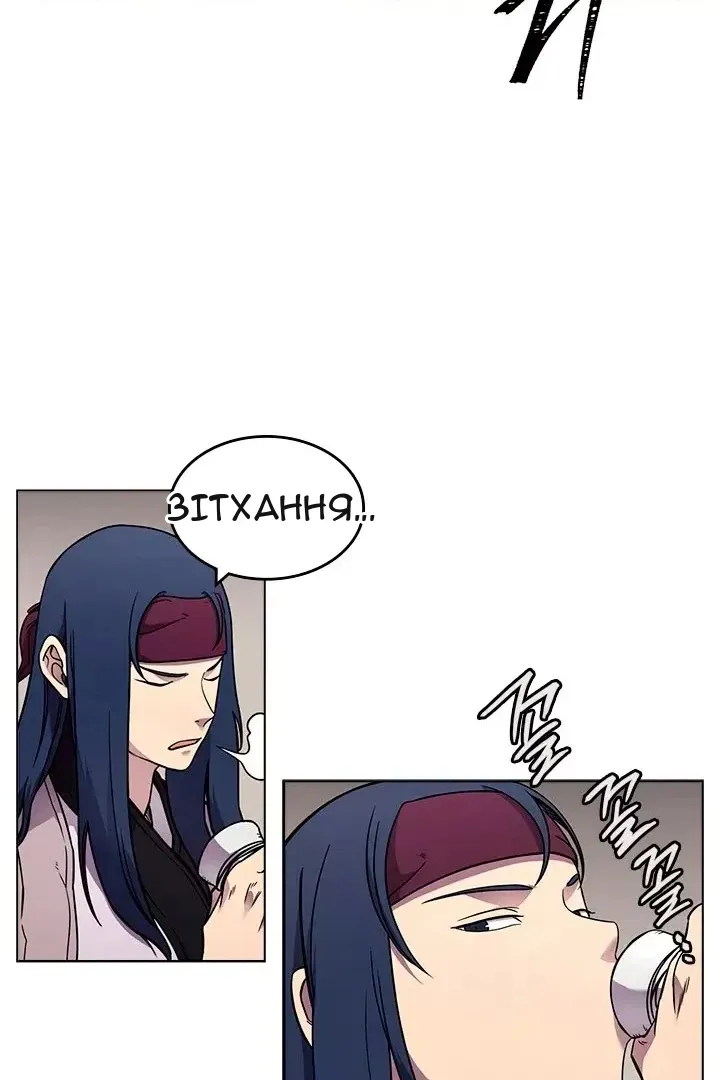 Сторінка 29