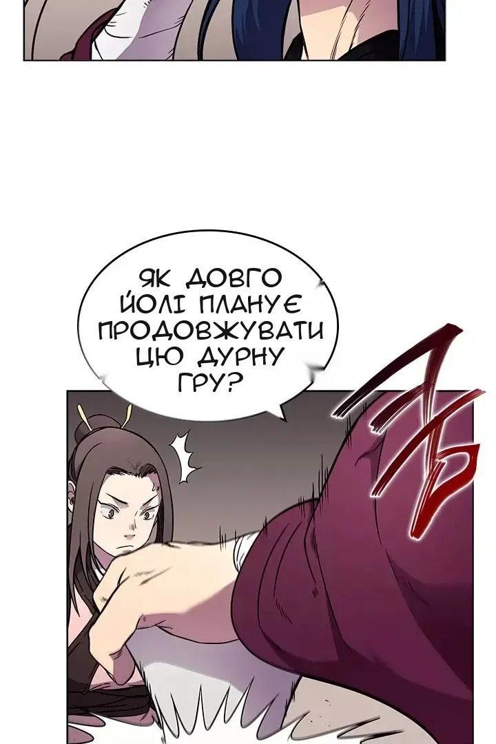 Сторінка 45
