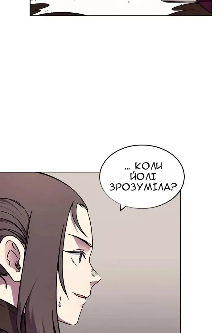 Сторінка 46