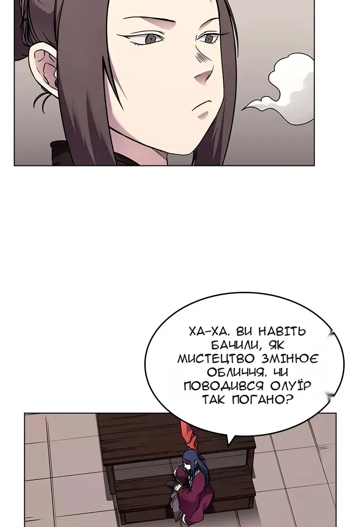 Сторінка 55