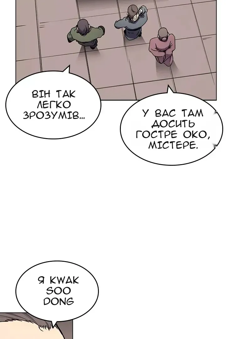 Сторінка 56