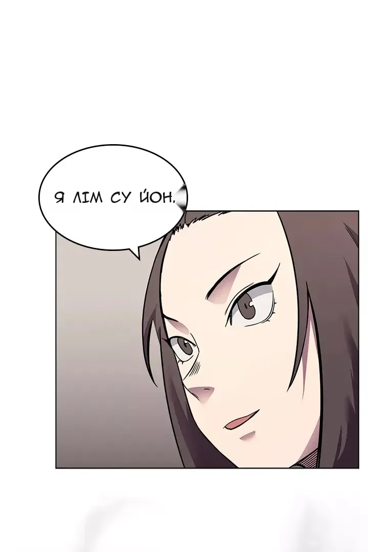 Сторінка 58
