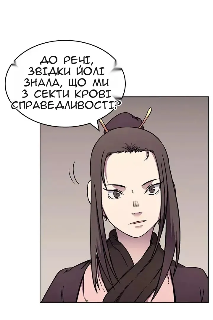 Сторінка 5