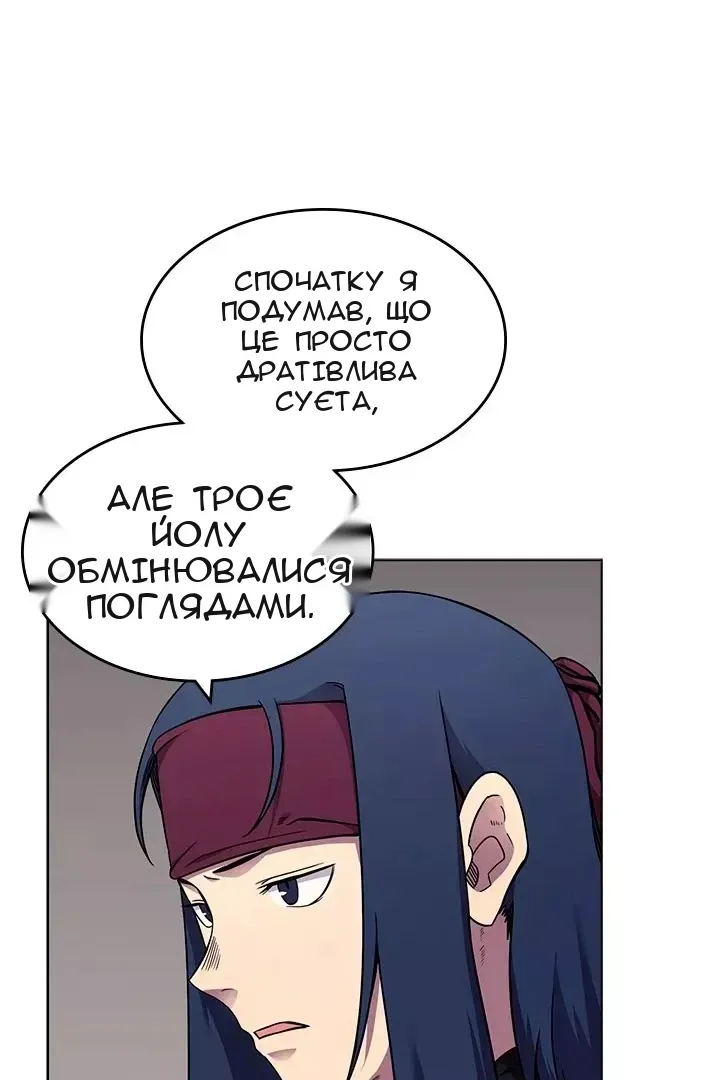 Сторінка 6
