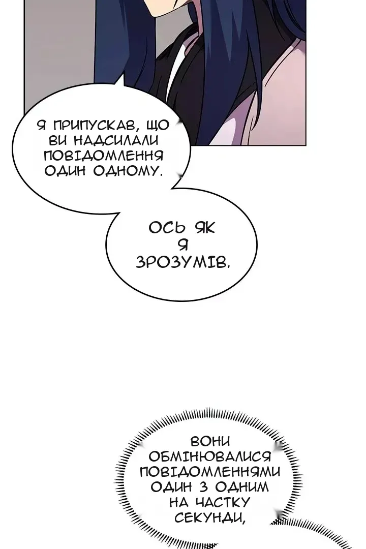 Сторінка 7