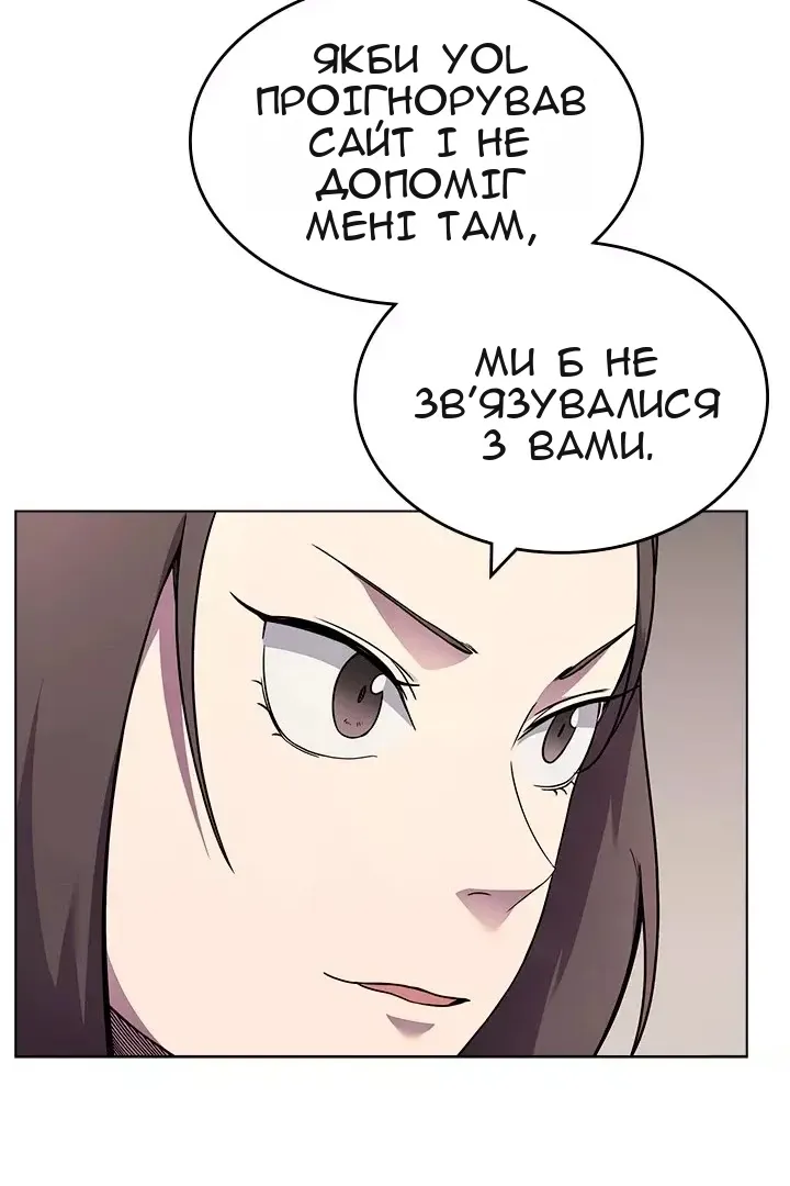 Сторінка 11