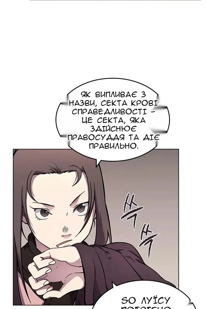 Сторінка 14