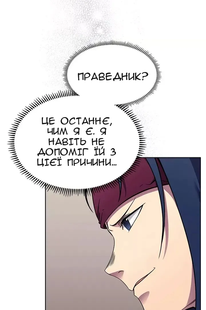 Сторінка 16