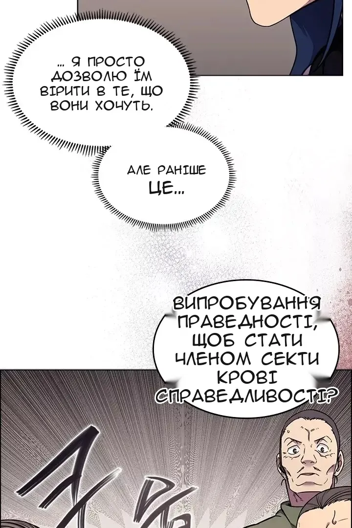 Сторінка 17