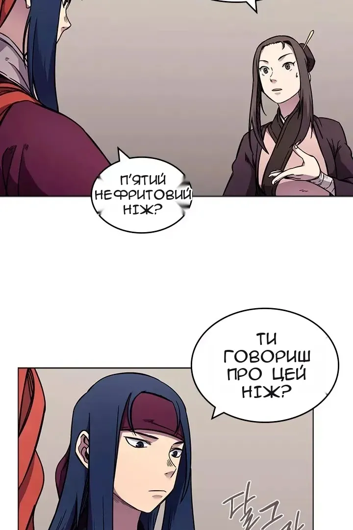 Сторінка 20